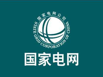 國網福建省電力有限公司順昌縣供電公司