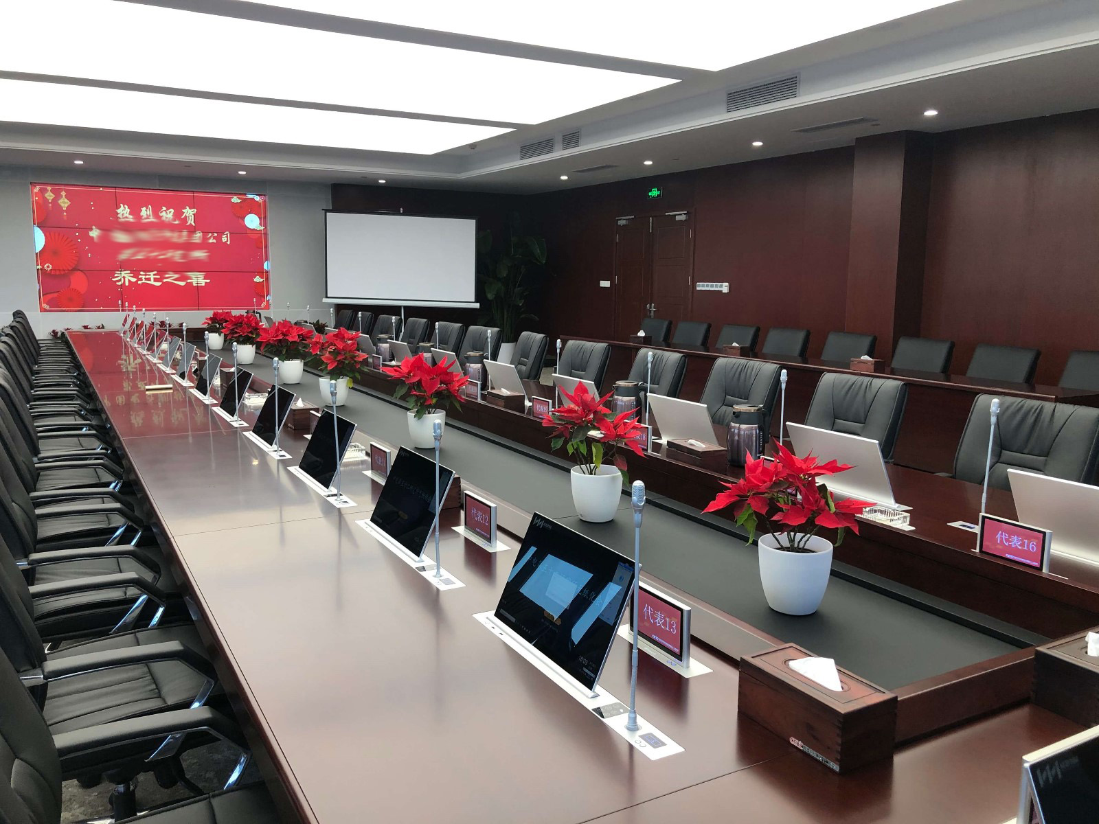 使用無紙化會議系統(tǒng)升級到安全、高效、智能會議