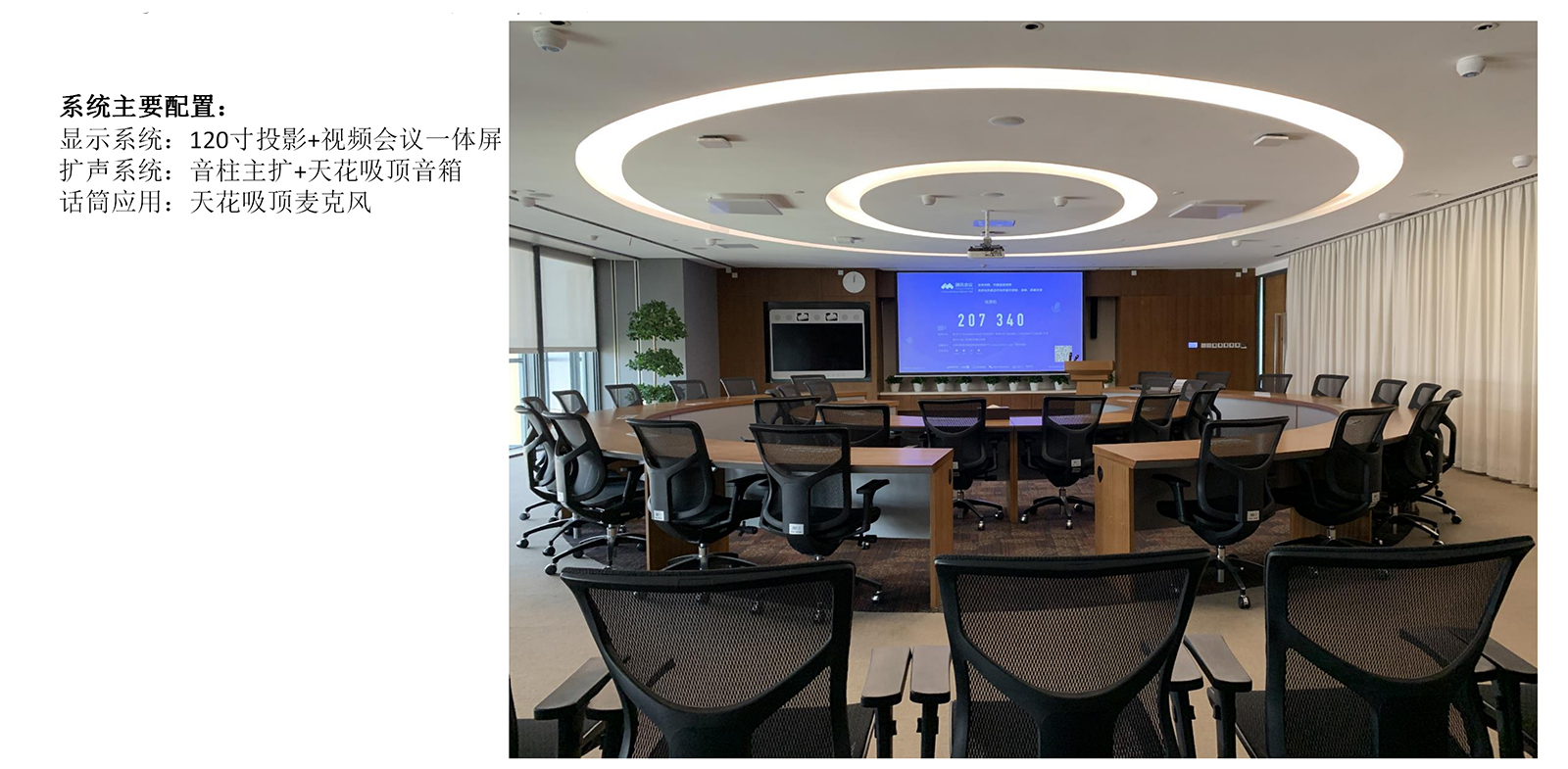 多媒體會議室音視頻設備的兼容性如何測試？