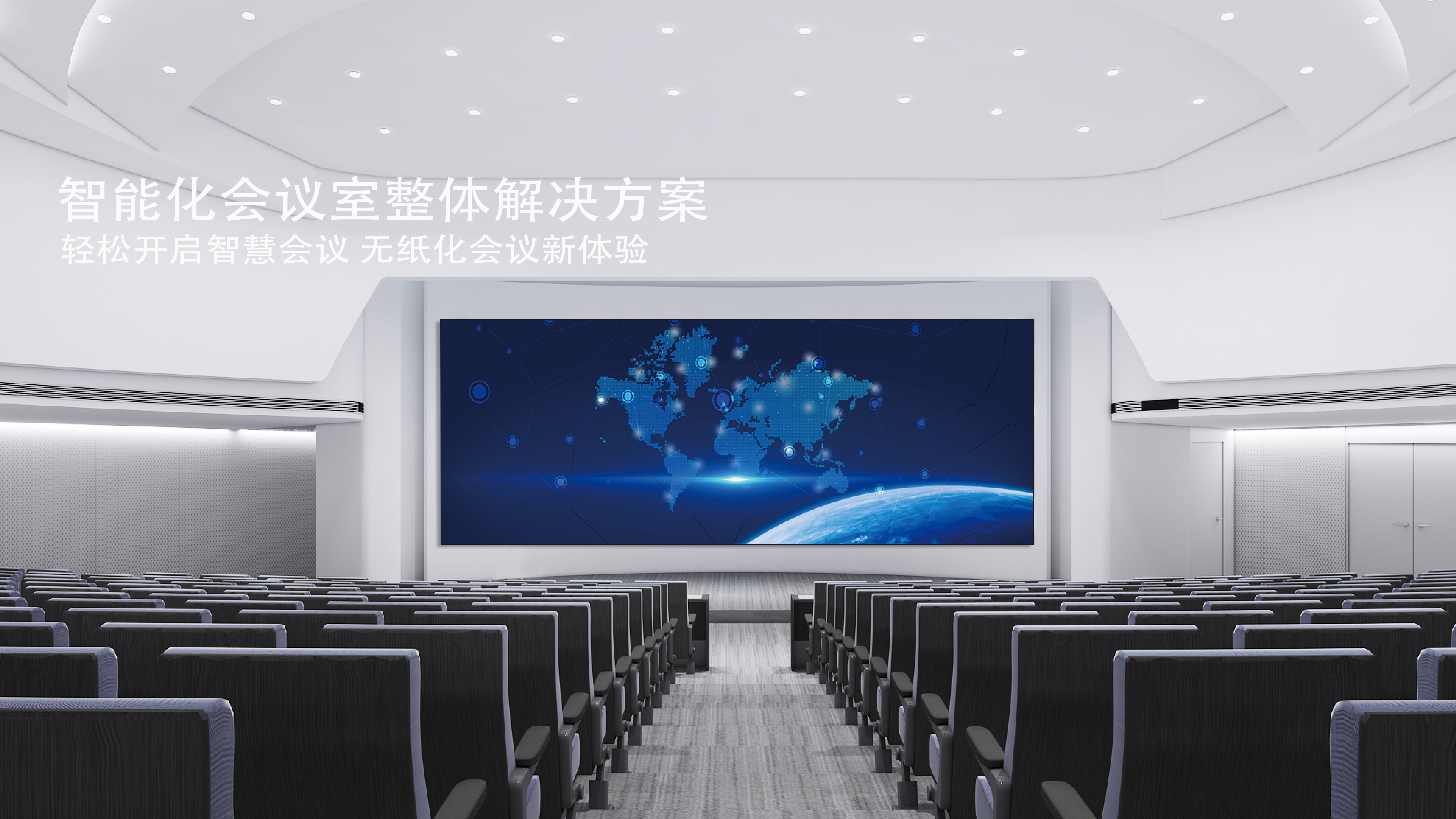 騰訊會議