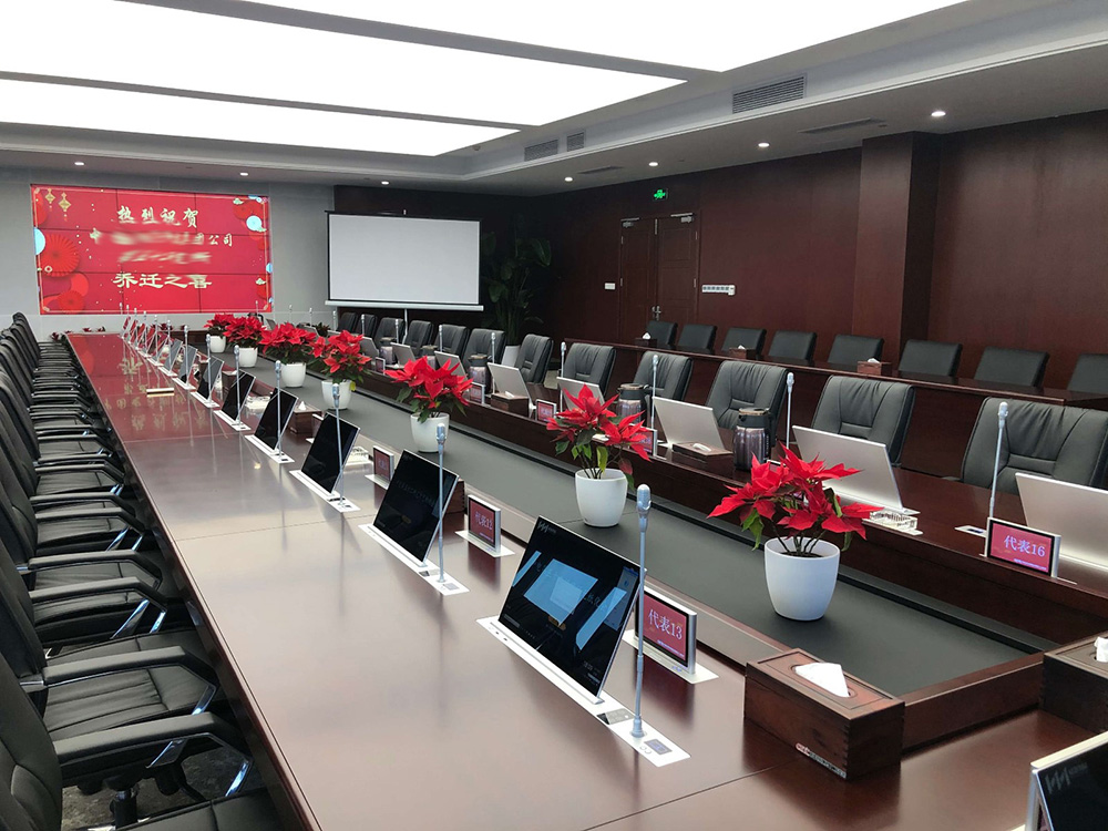 智能化會議室如何實現無紙化辦公呢